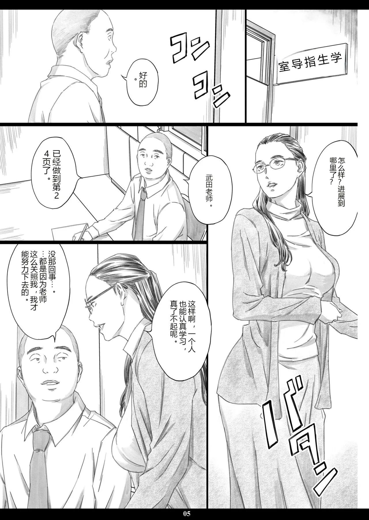 หน้า 3