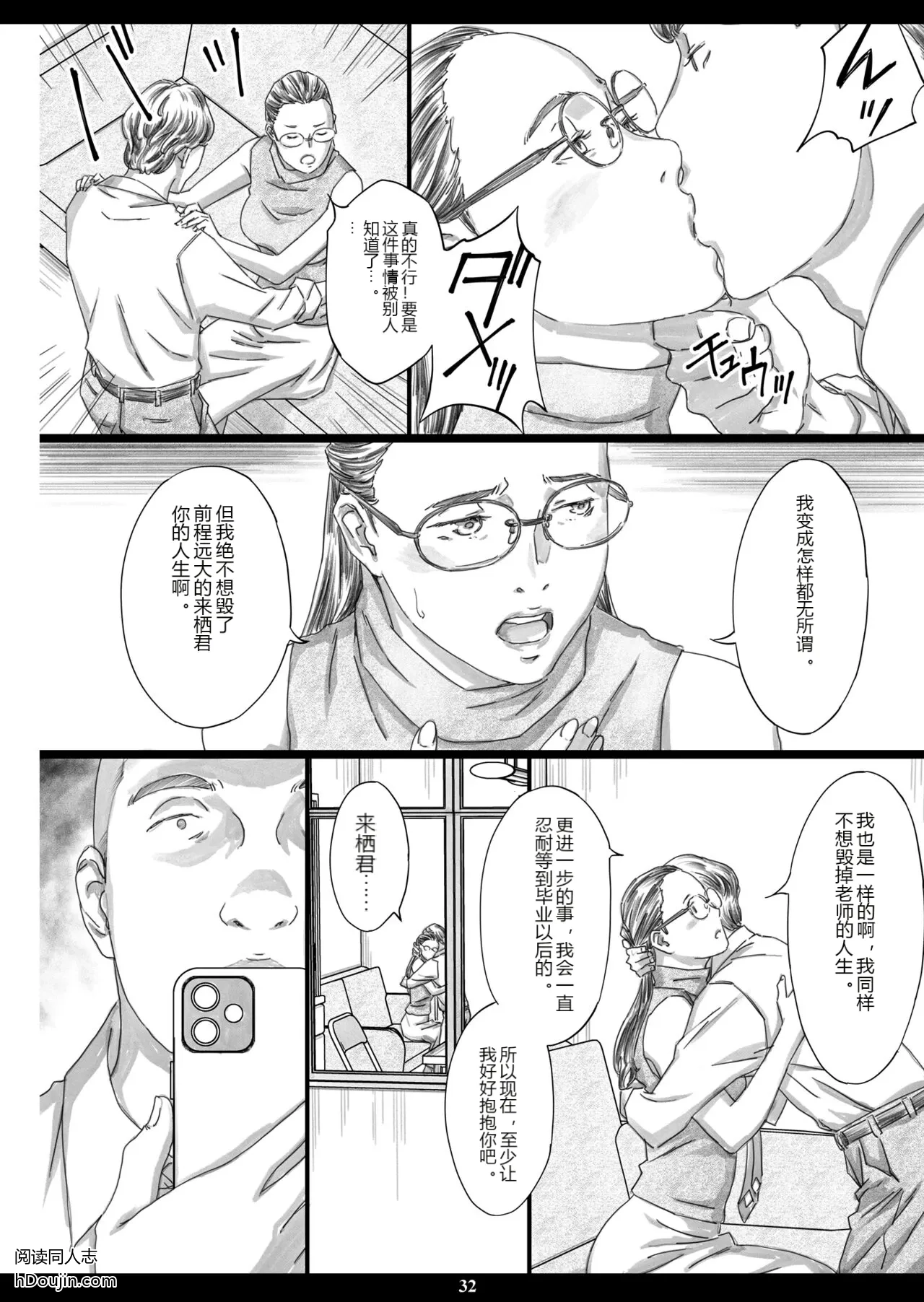 หน้า 30