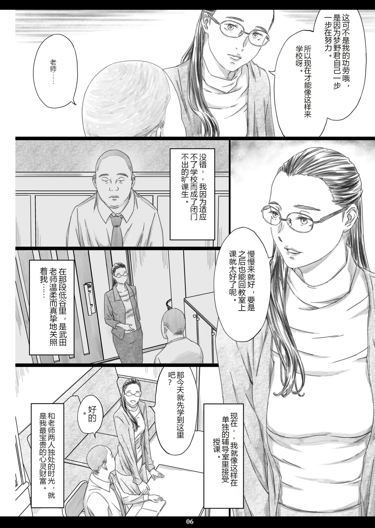 หน้า 4