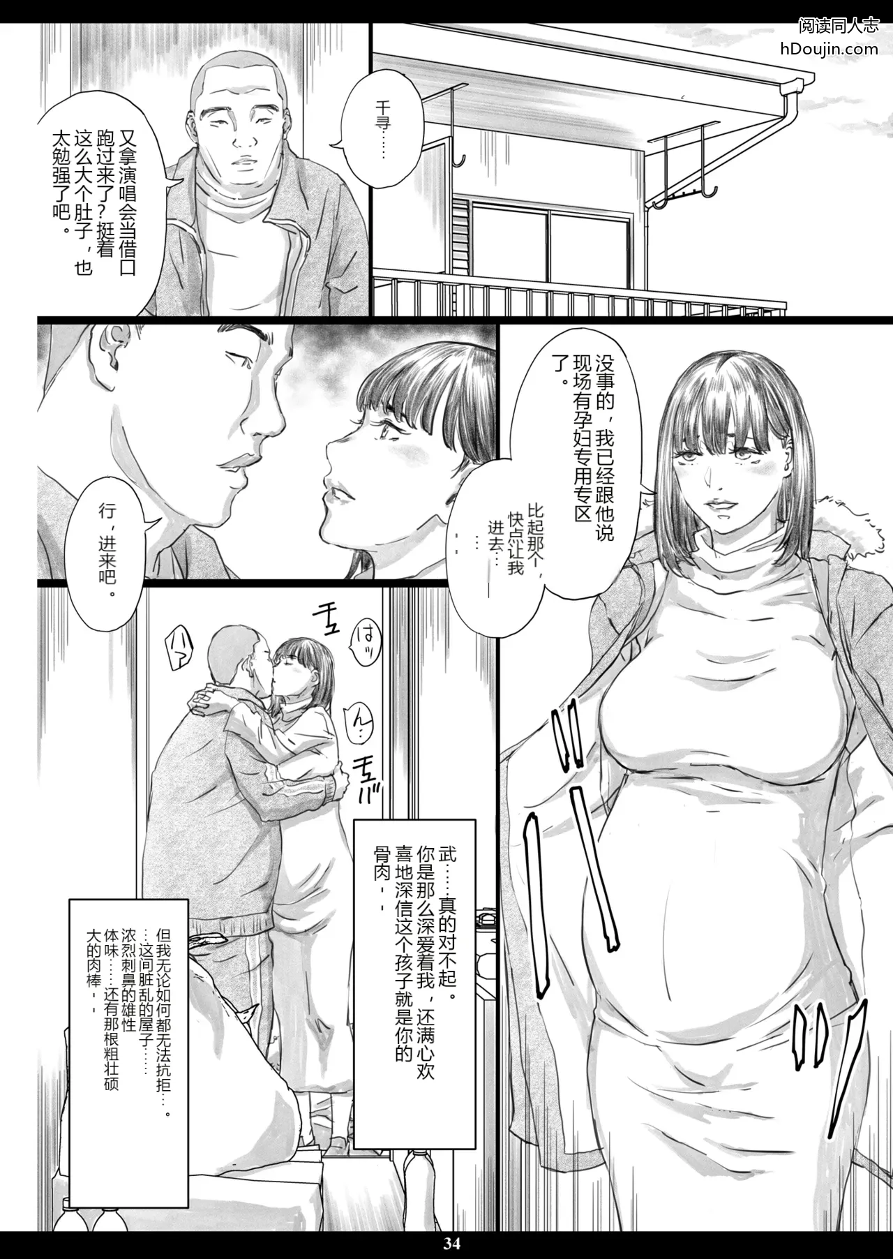 หน้า 32