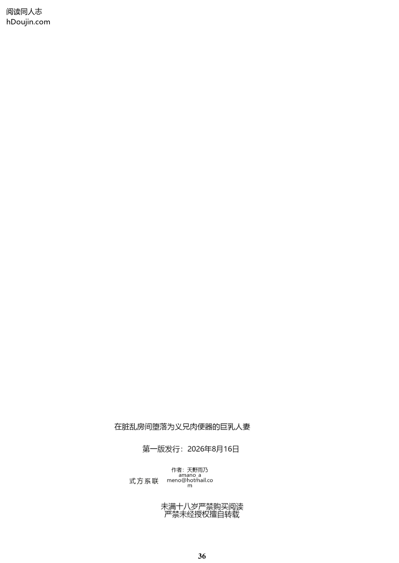 หน้า 34