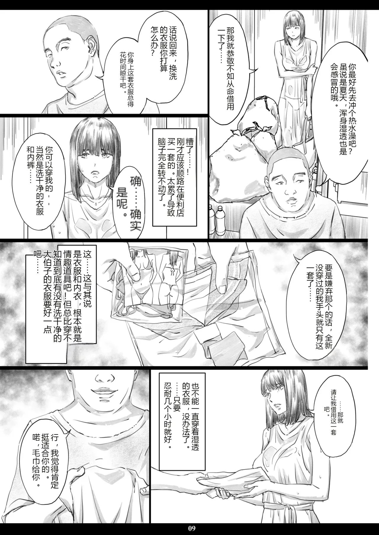 หน้า 7
