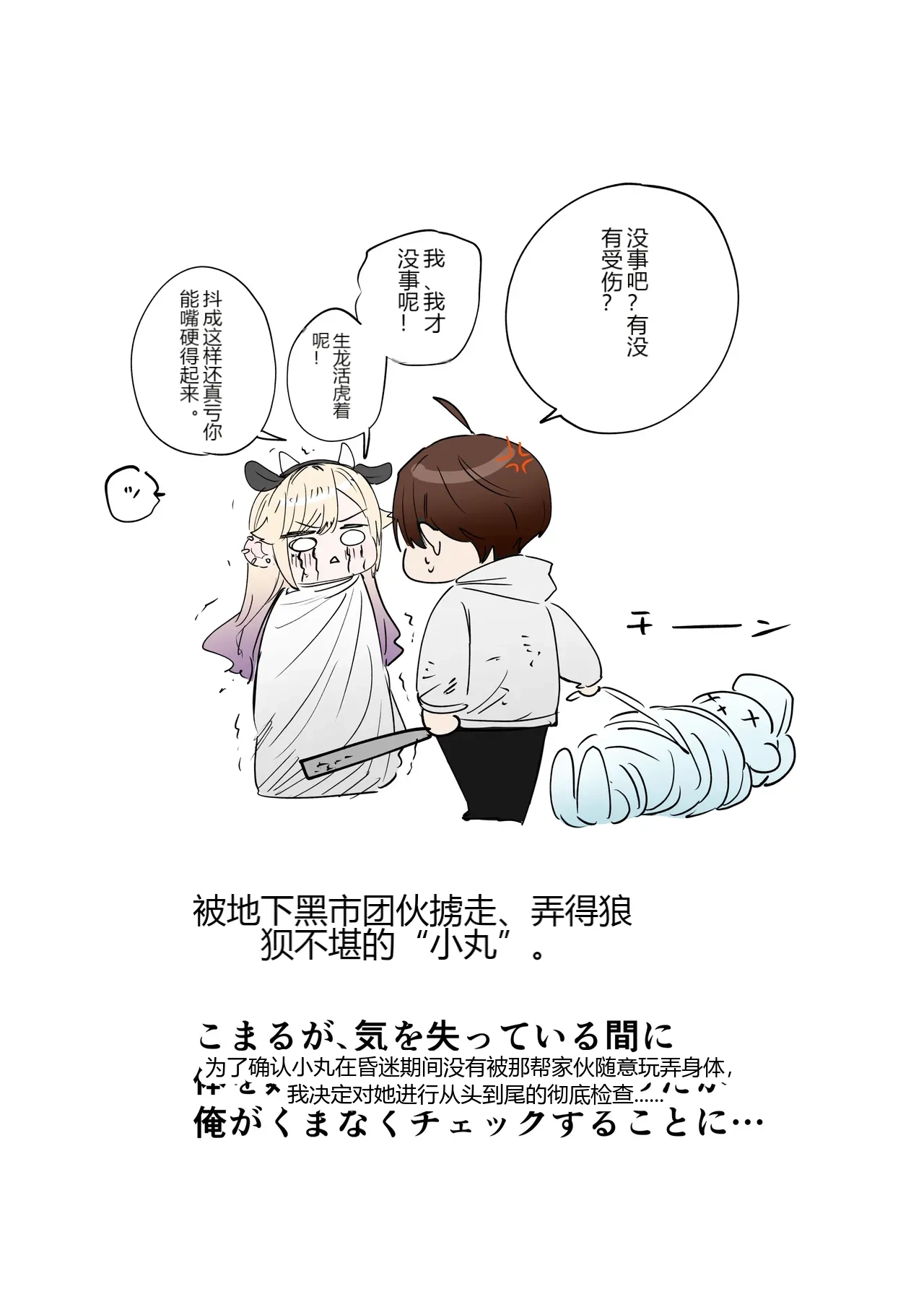 หน้า 2