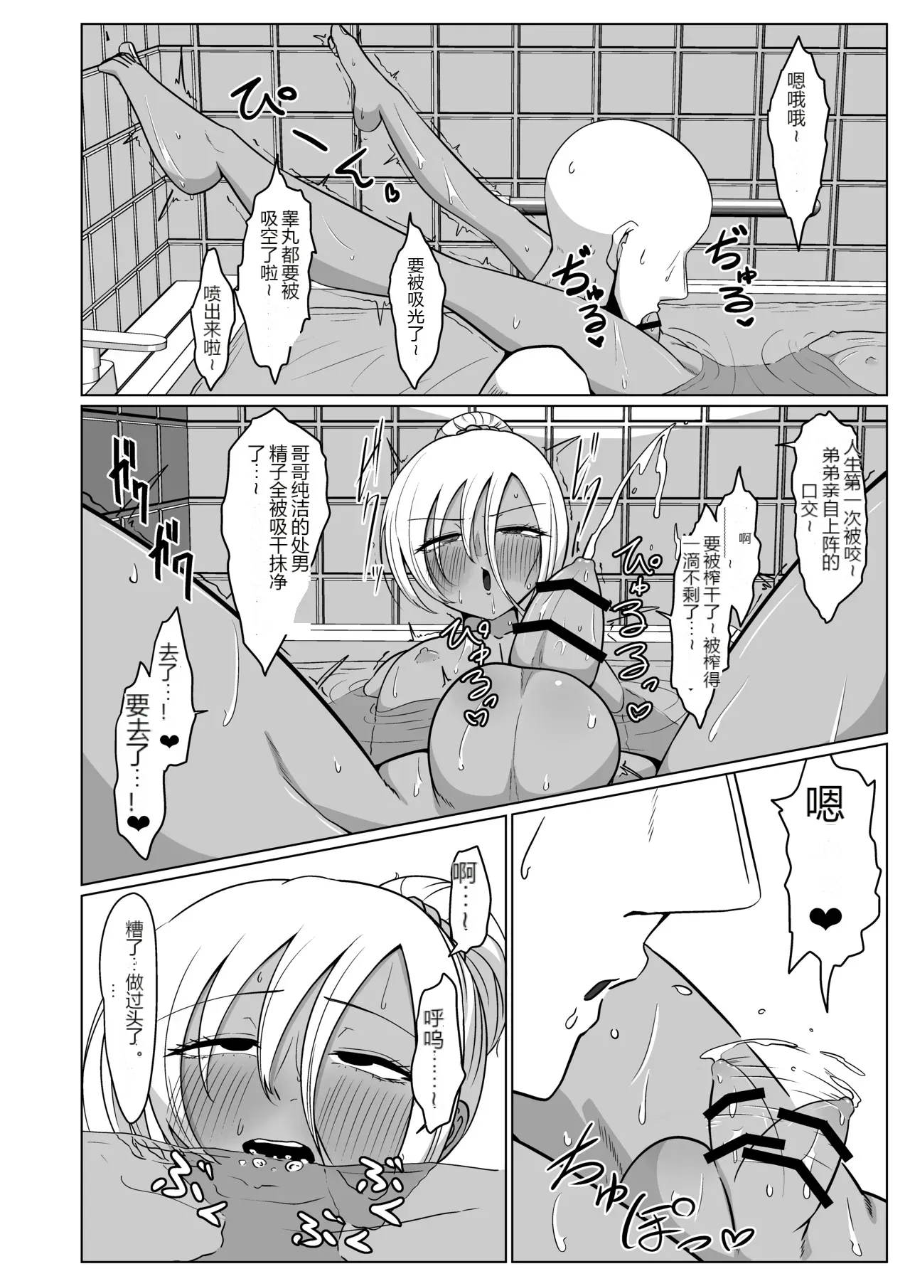 หน้า 19