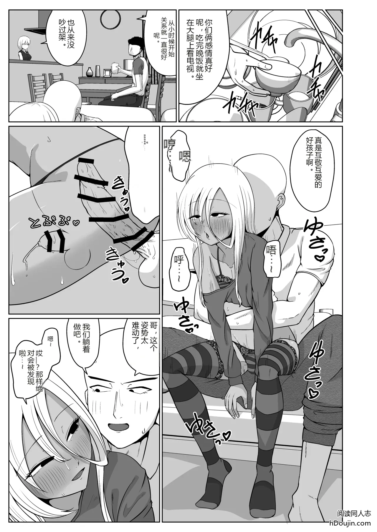 หน้า 20