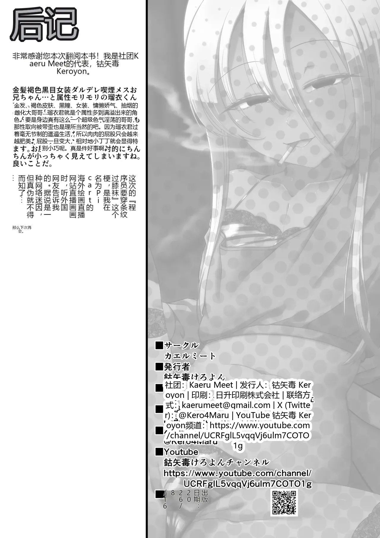 หน้า 28