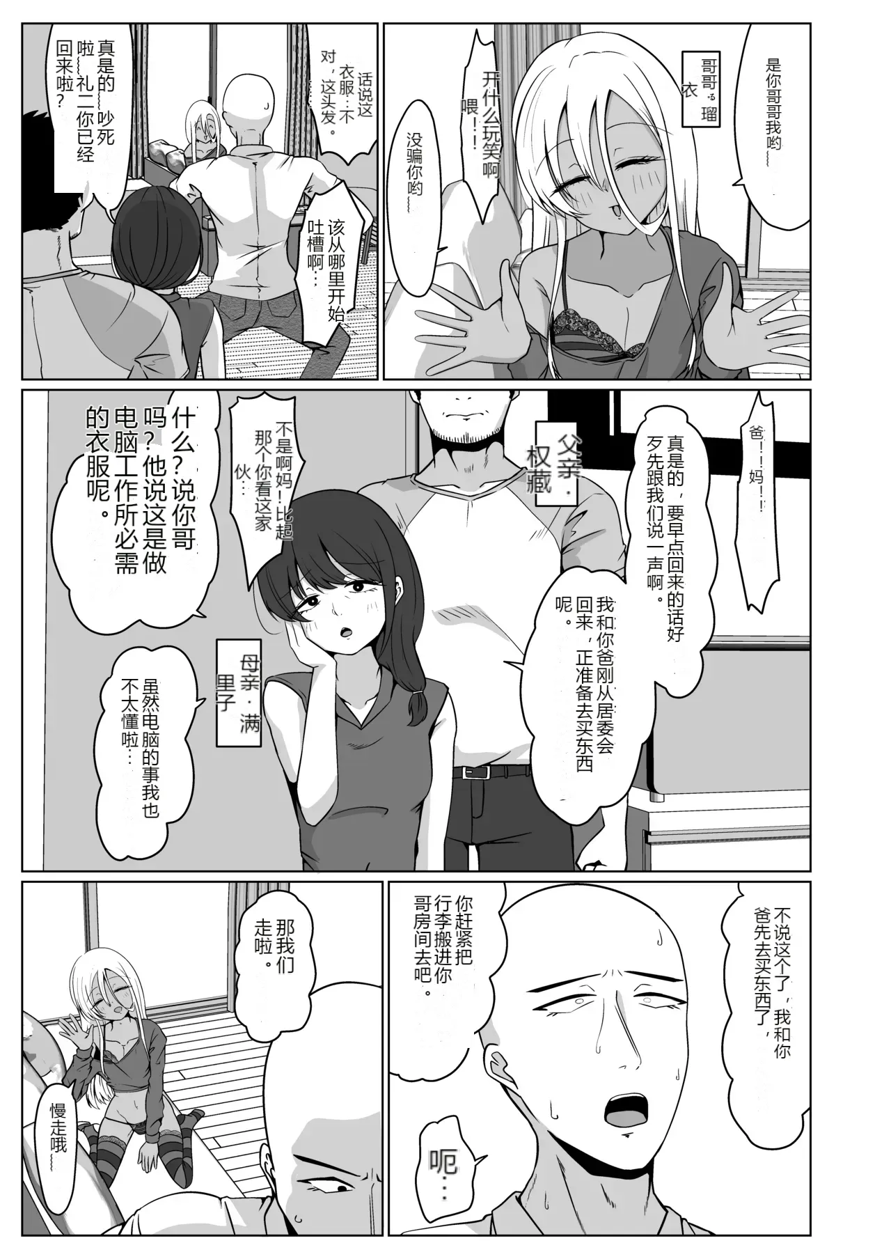 หน้า 4