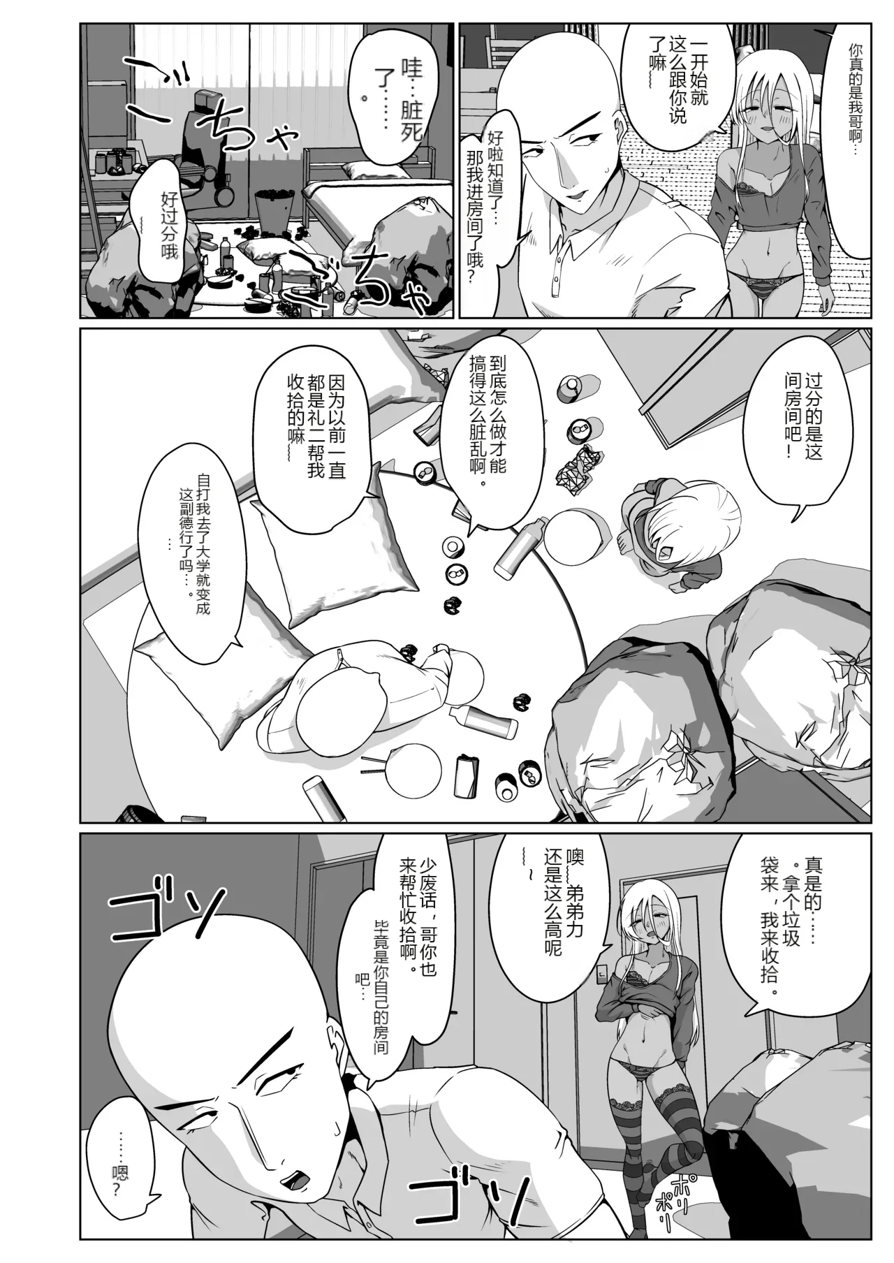 หน้า 5