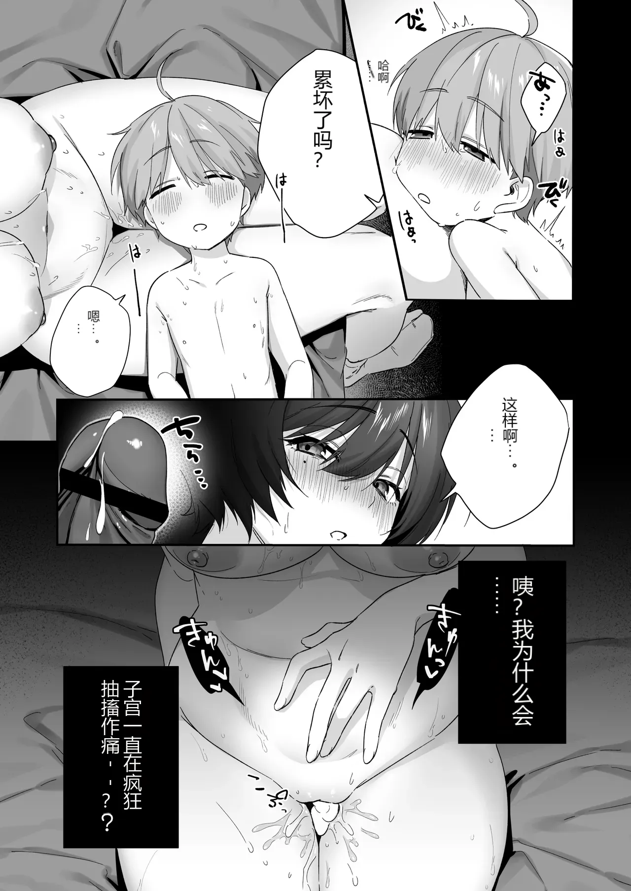 หน้า 36