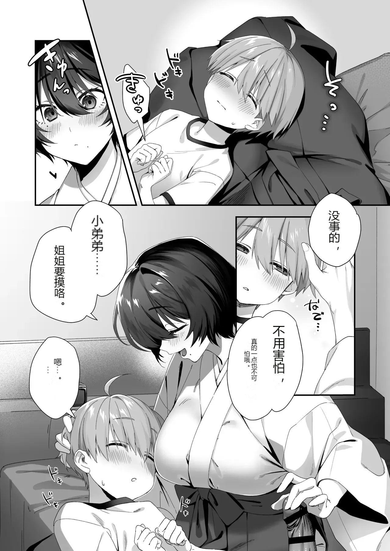 หน้า 6
