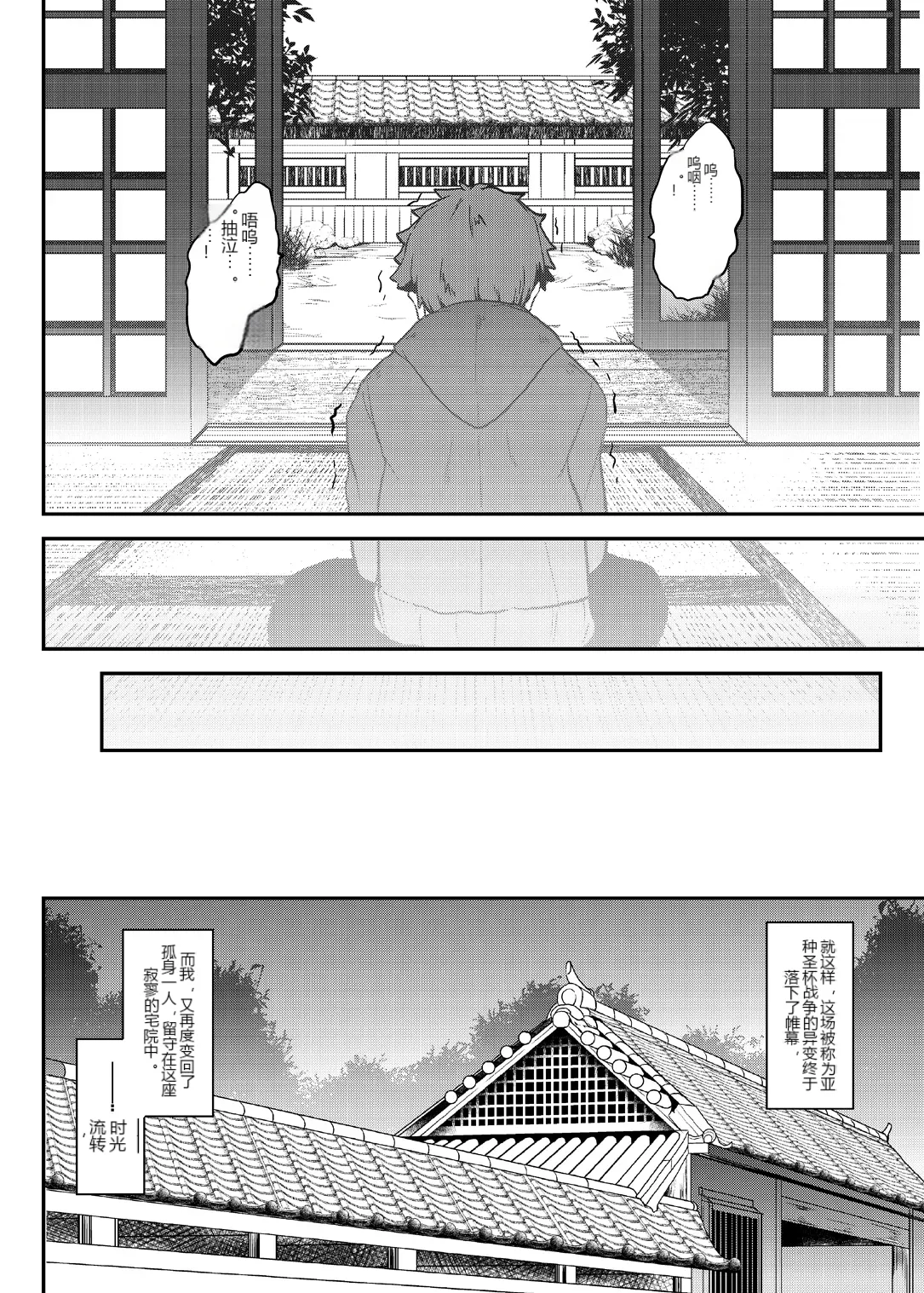 หน้า 43