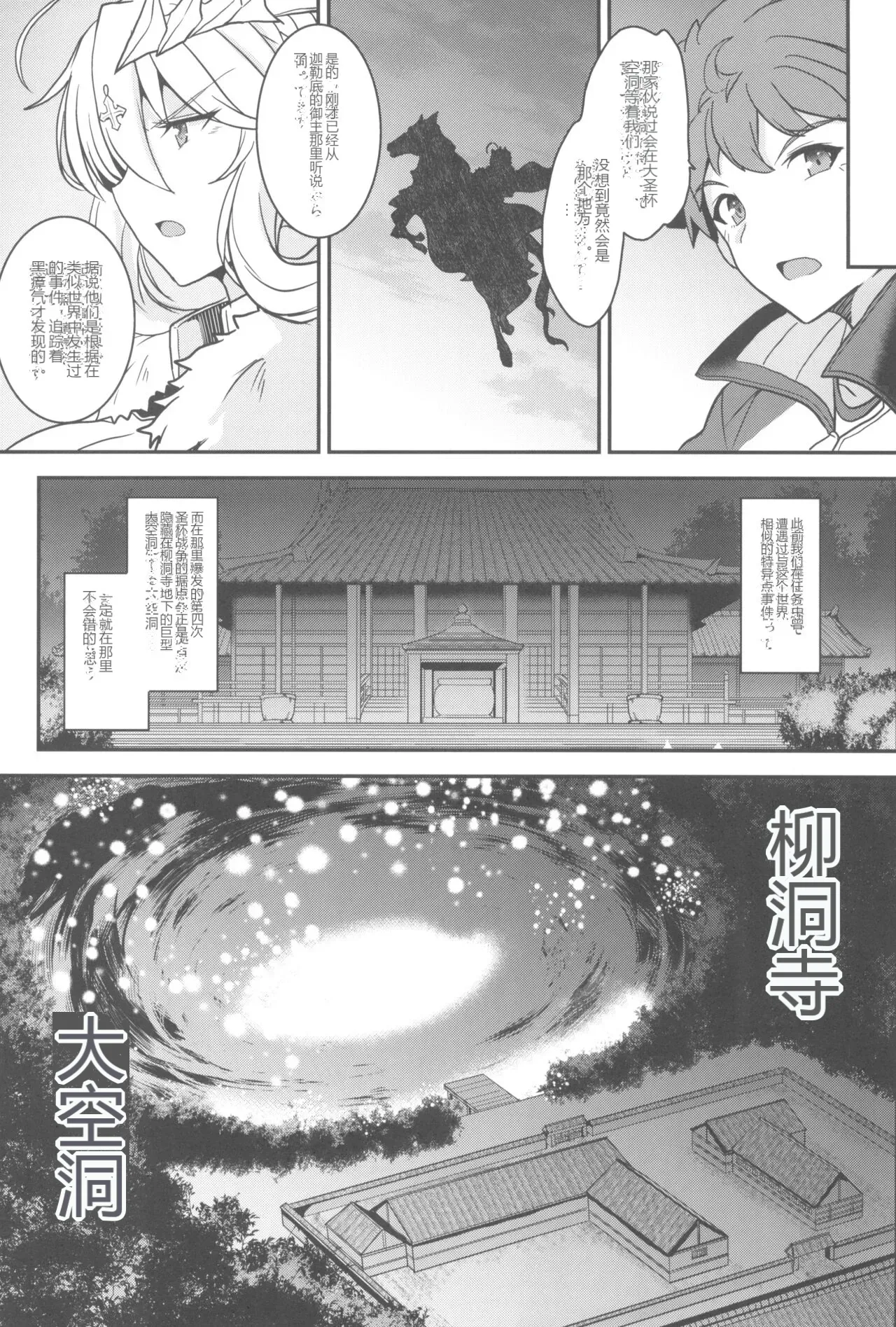 หน้า 36