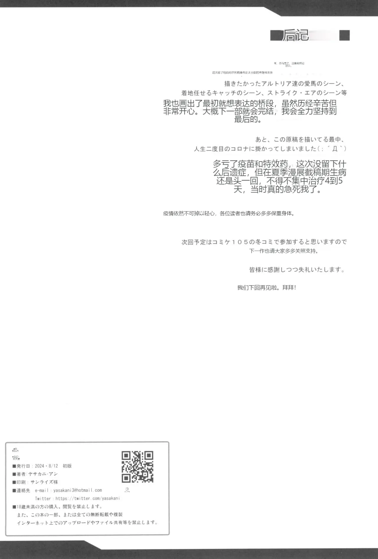 หน้า 57
