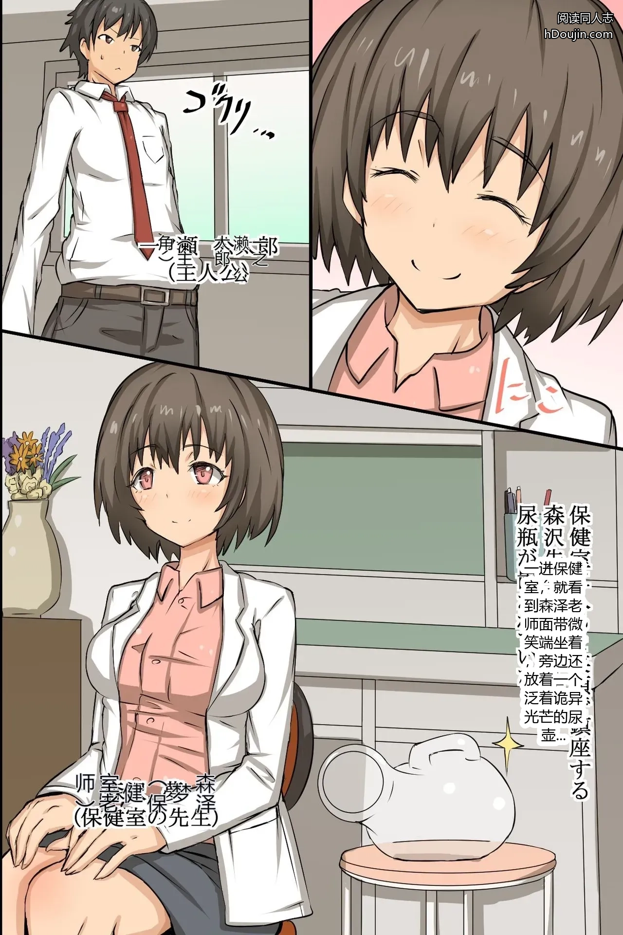 หน้า 3