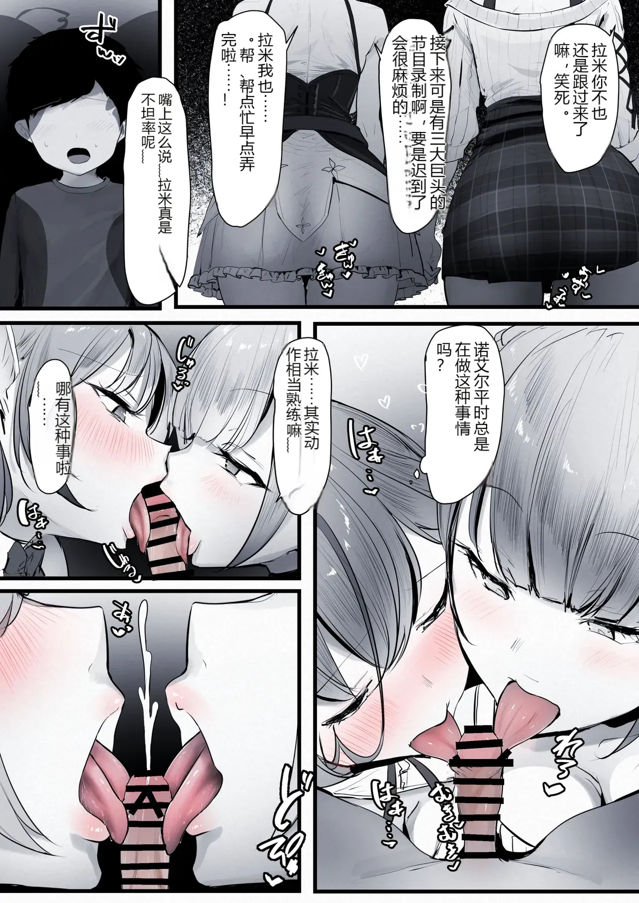 หน้า 2