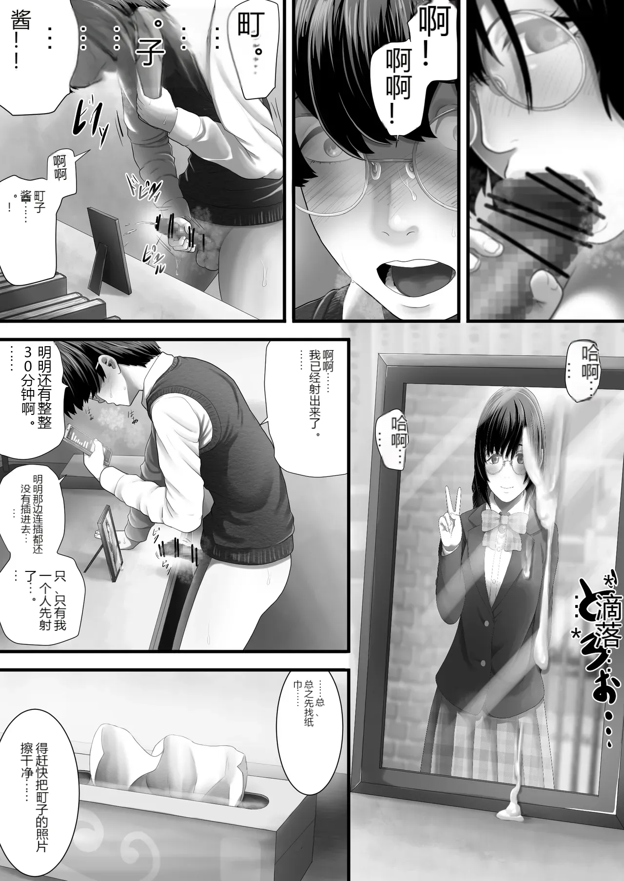 หน้า 14