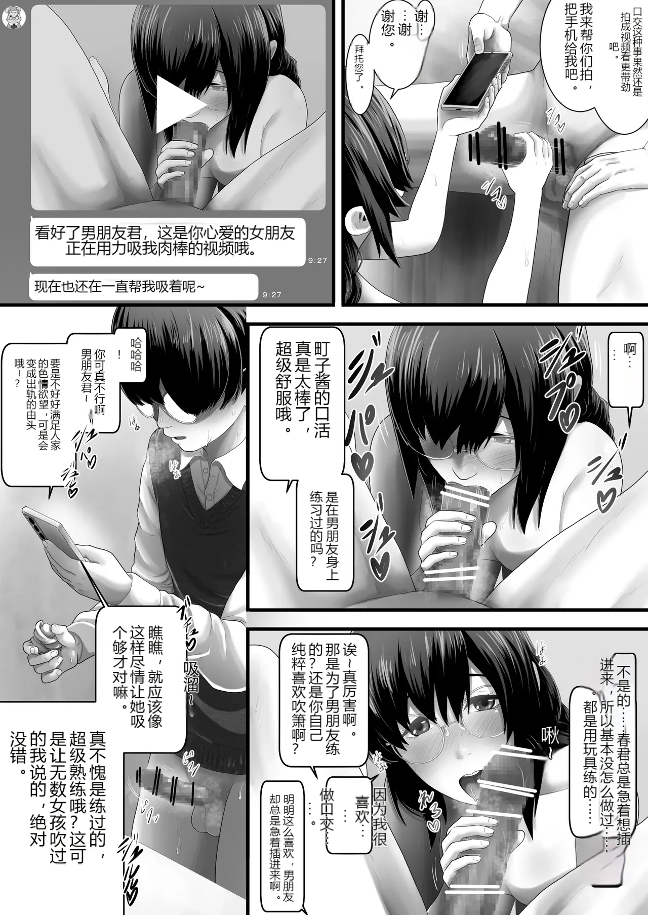 หน้า 15