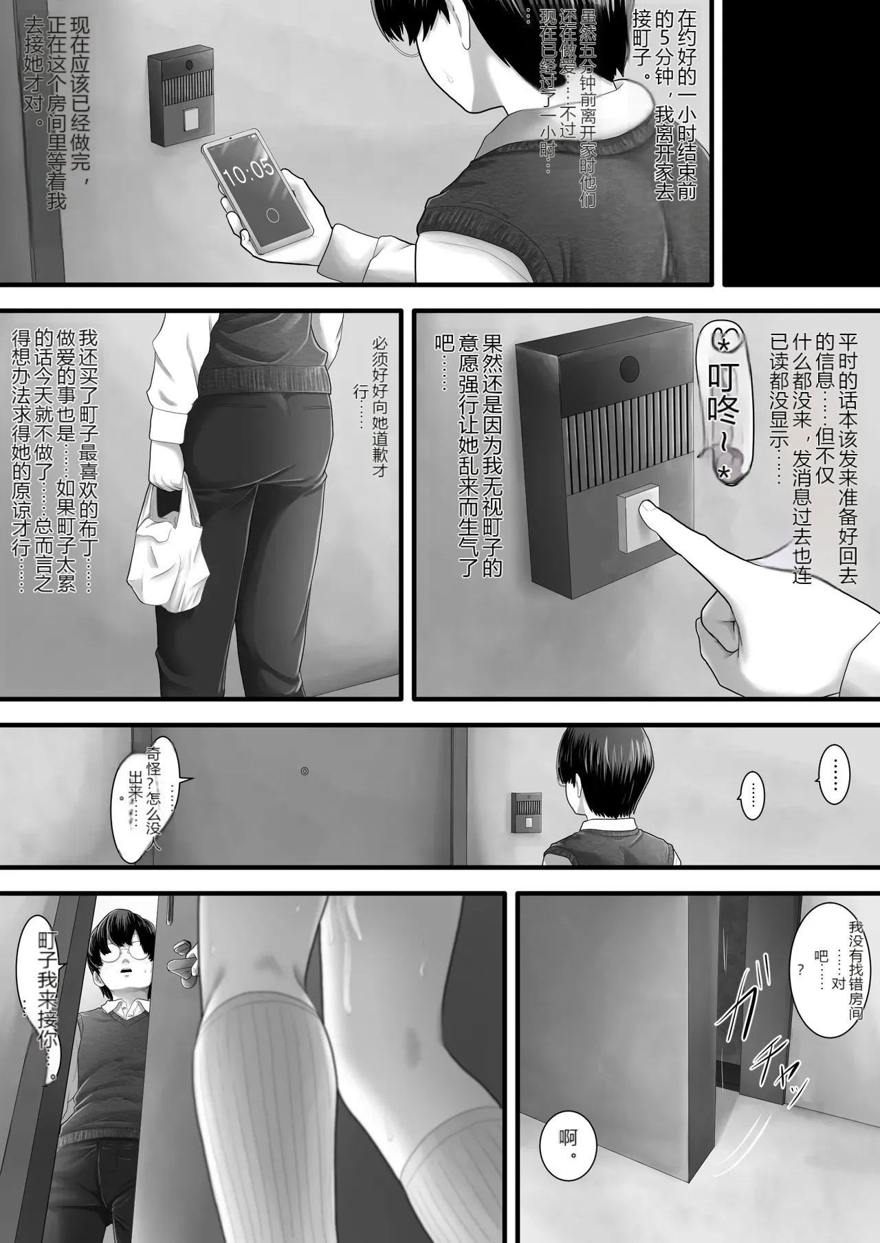 หน้า 27
