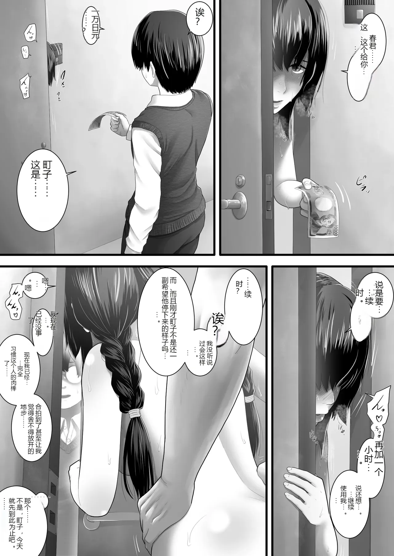 หน้า 28