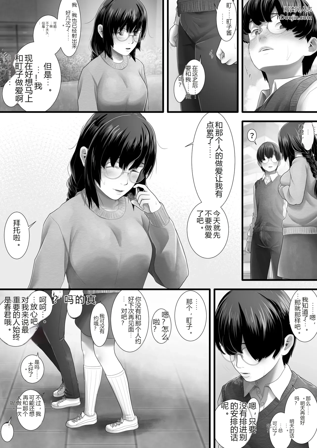 หน้า 31