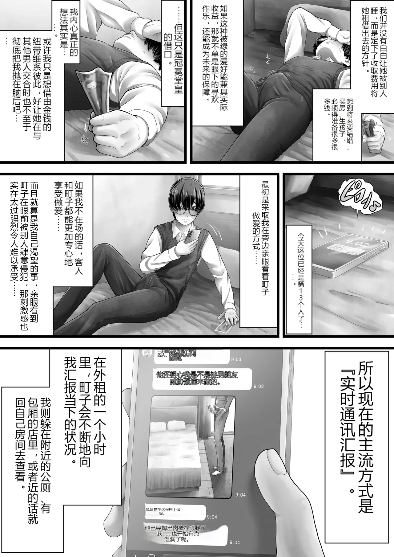 หน้า 5