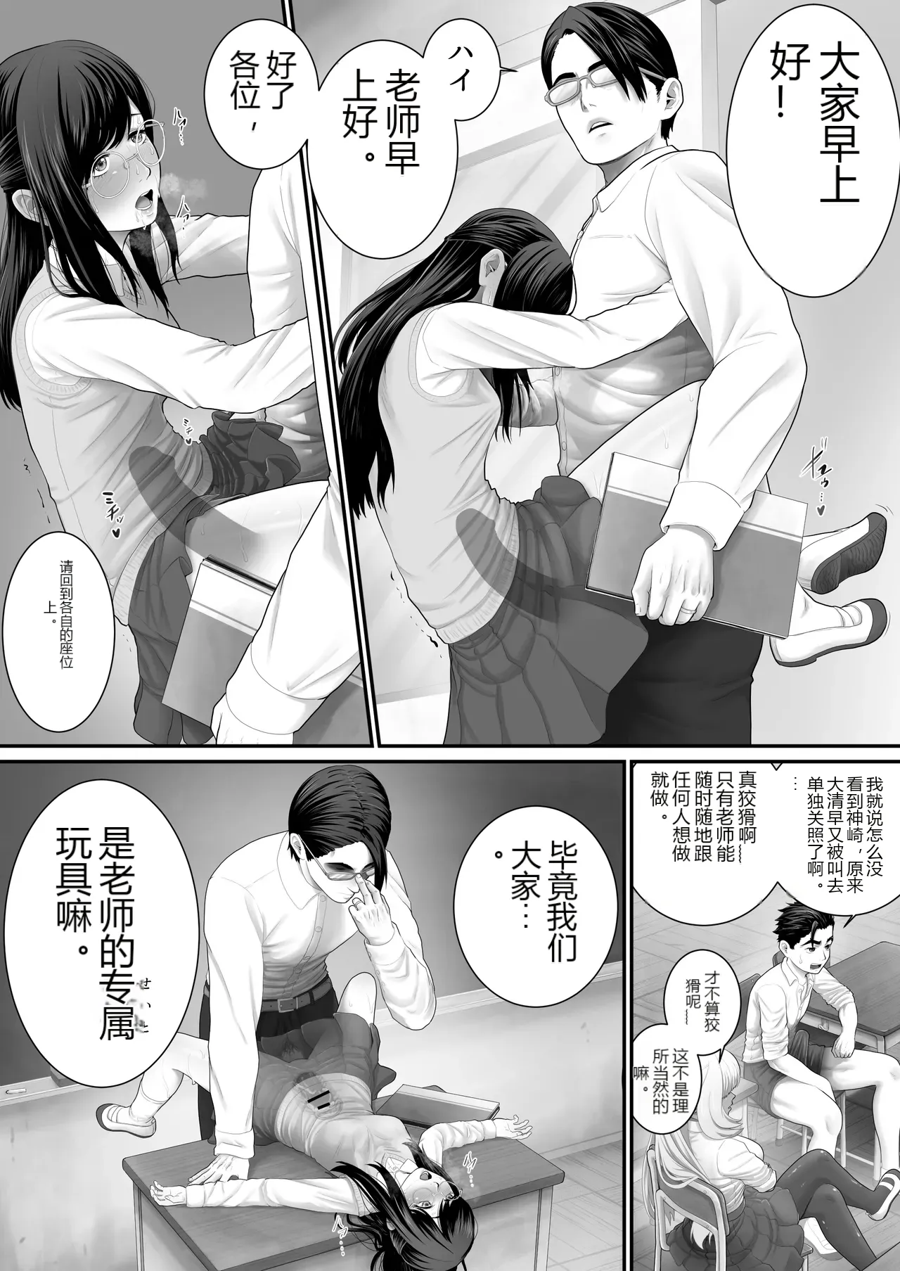หน้า 11