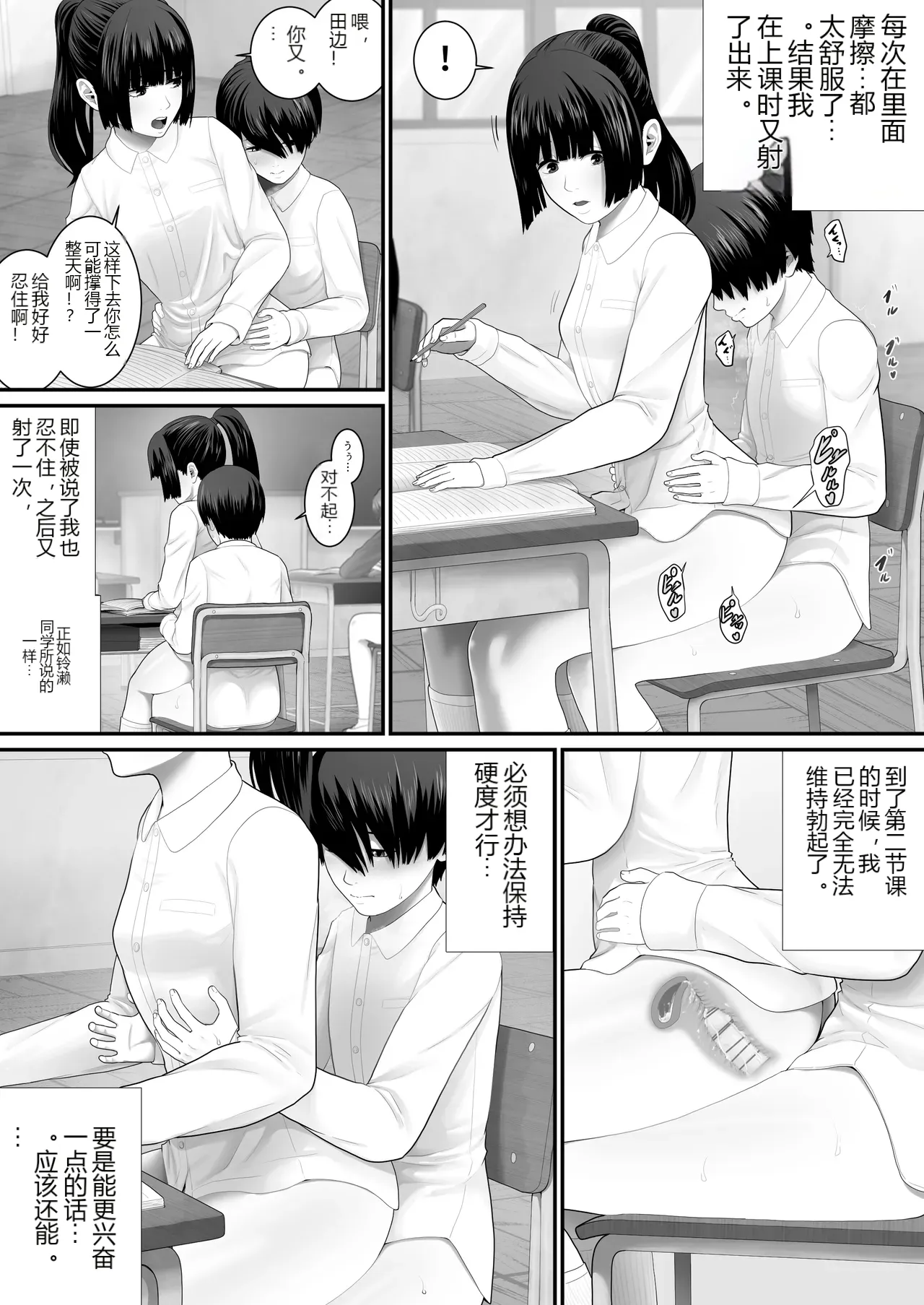 หน้า 17