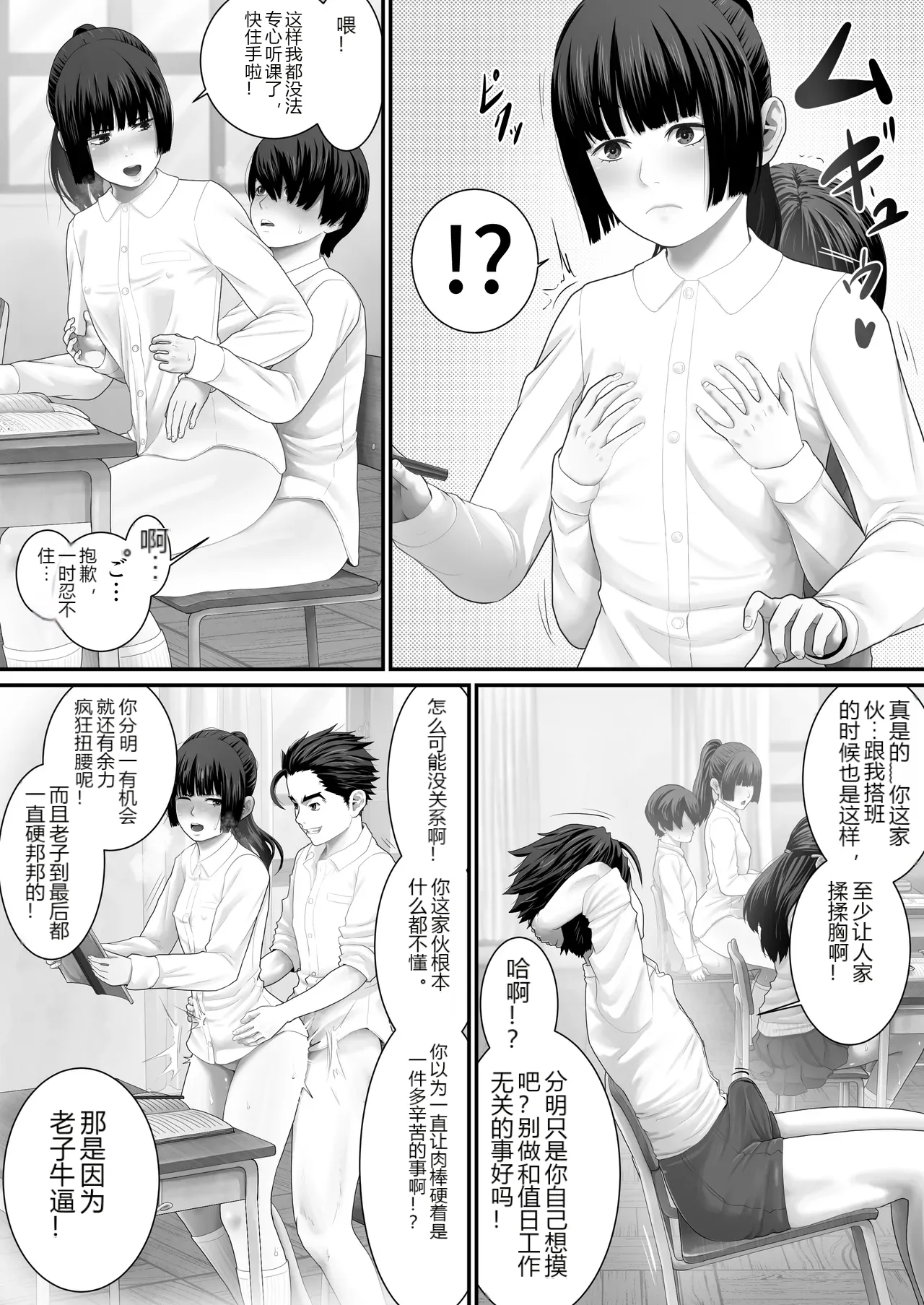 หน้า 18