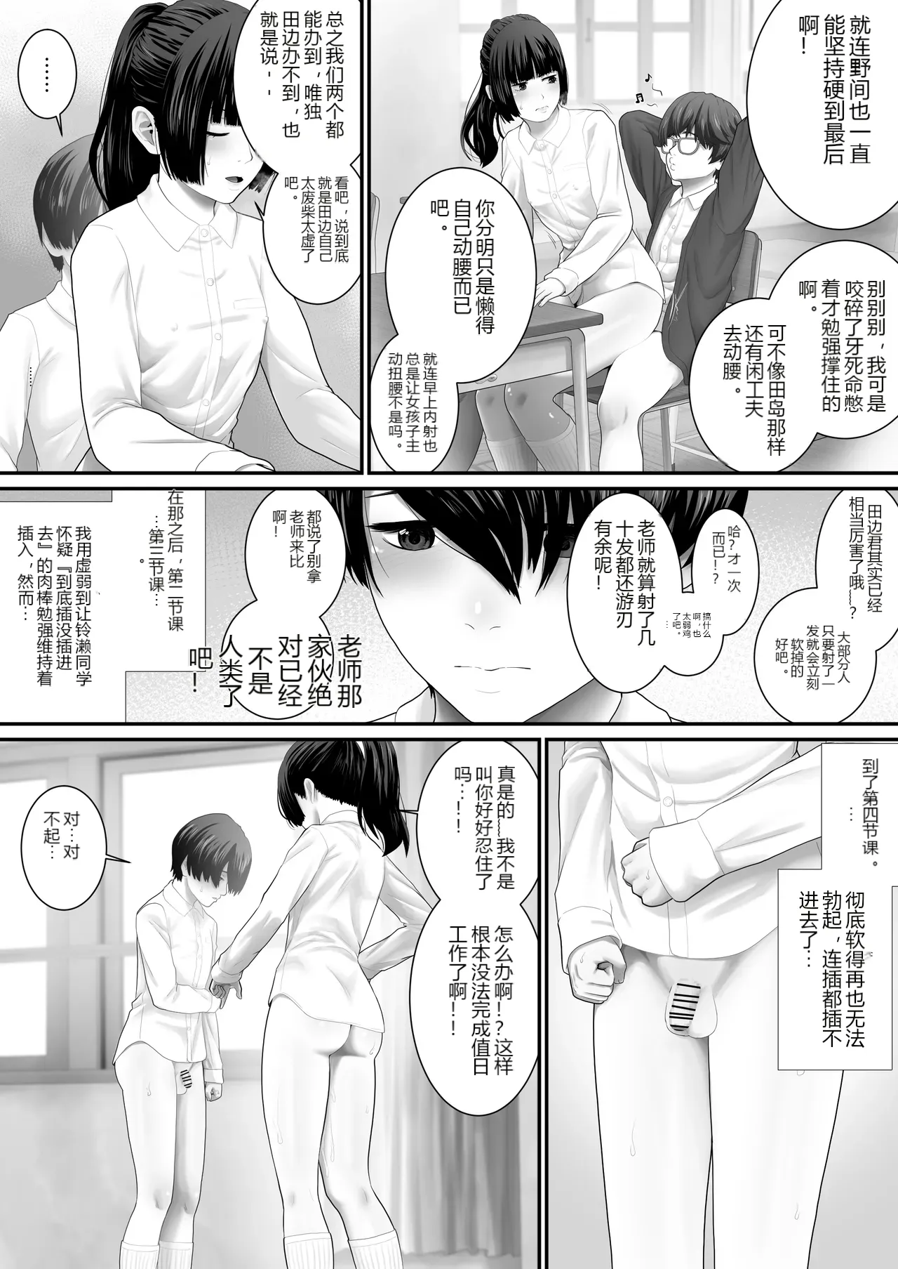 หน้า 19