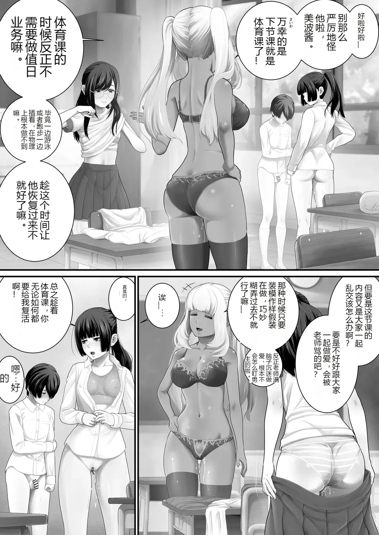หน้า 20