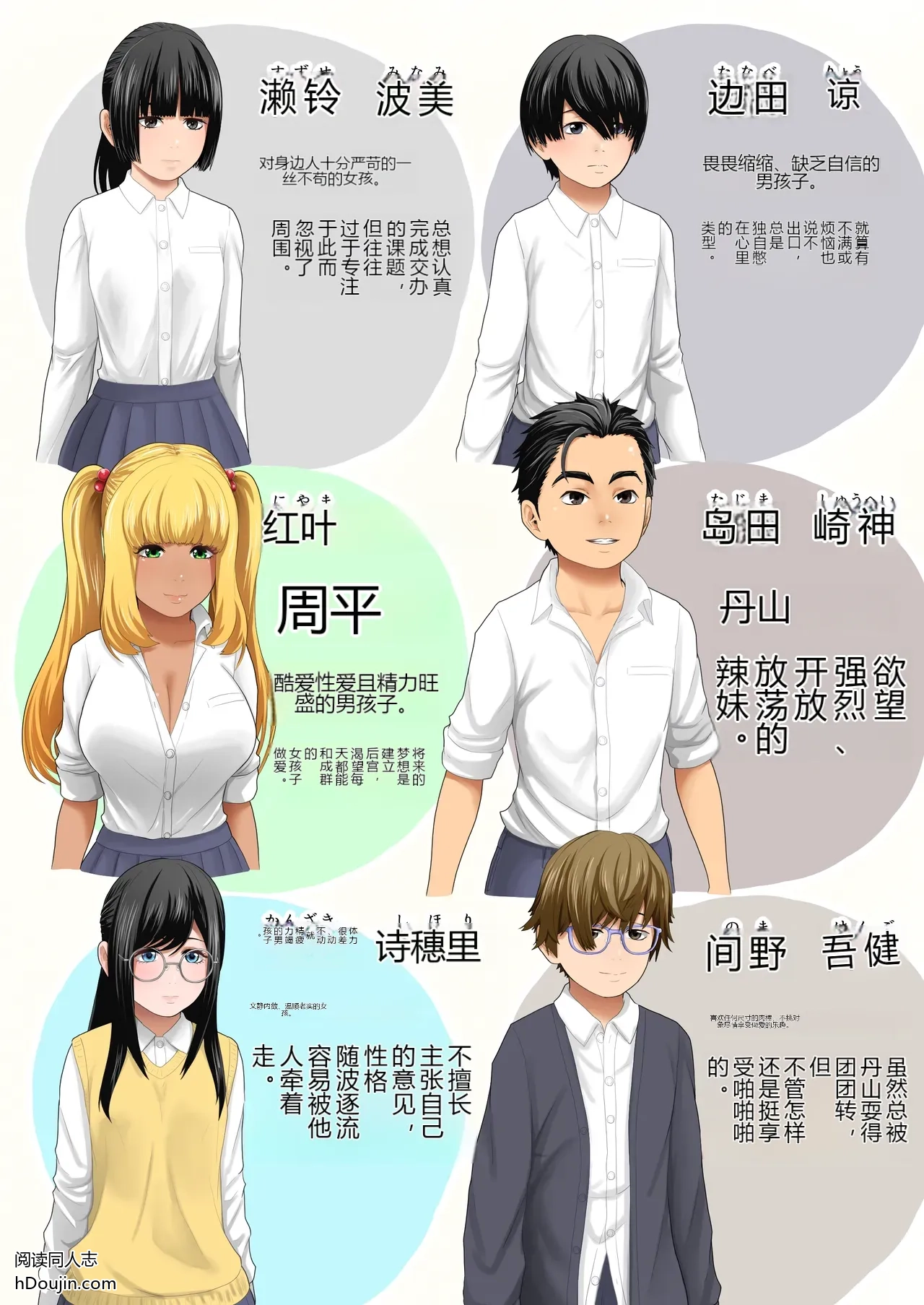 หน้า 3