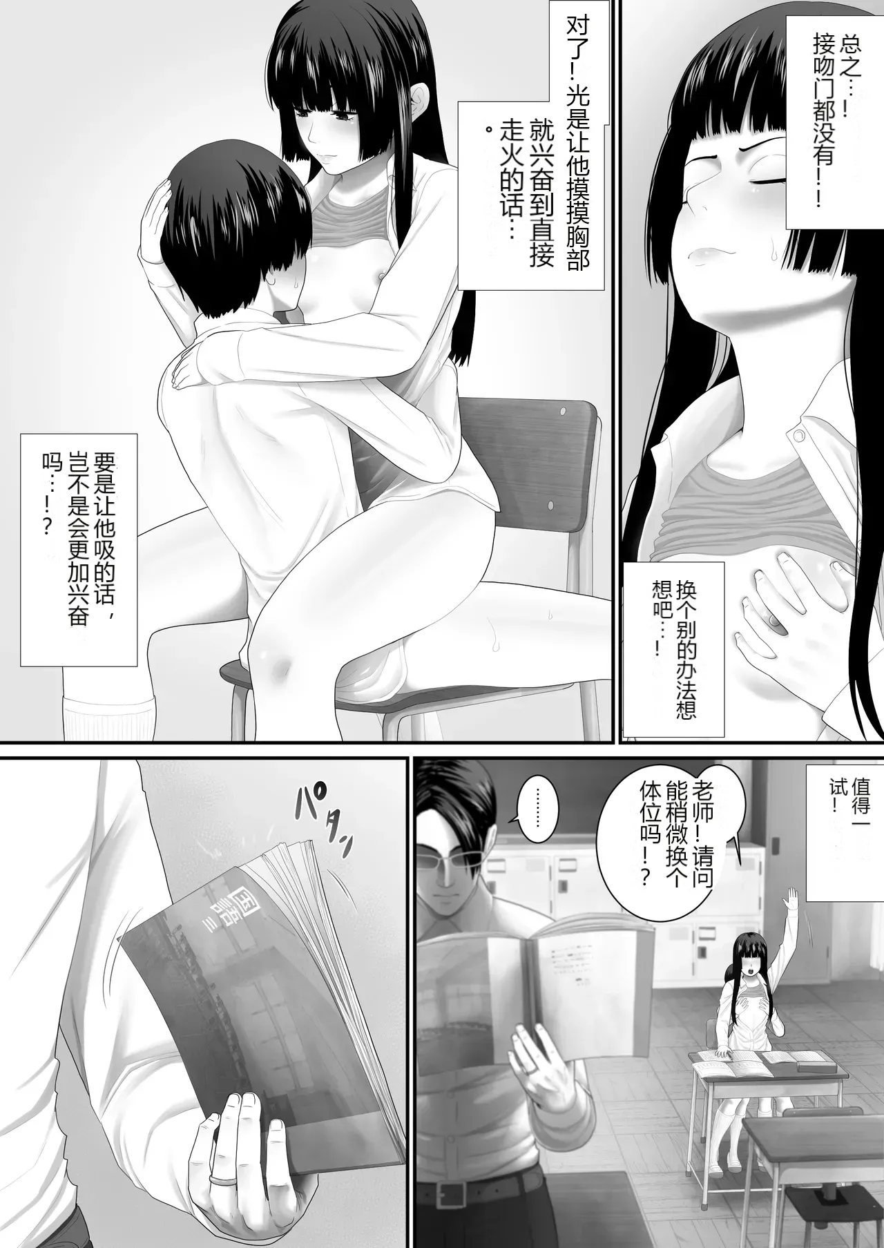 หน้า 54