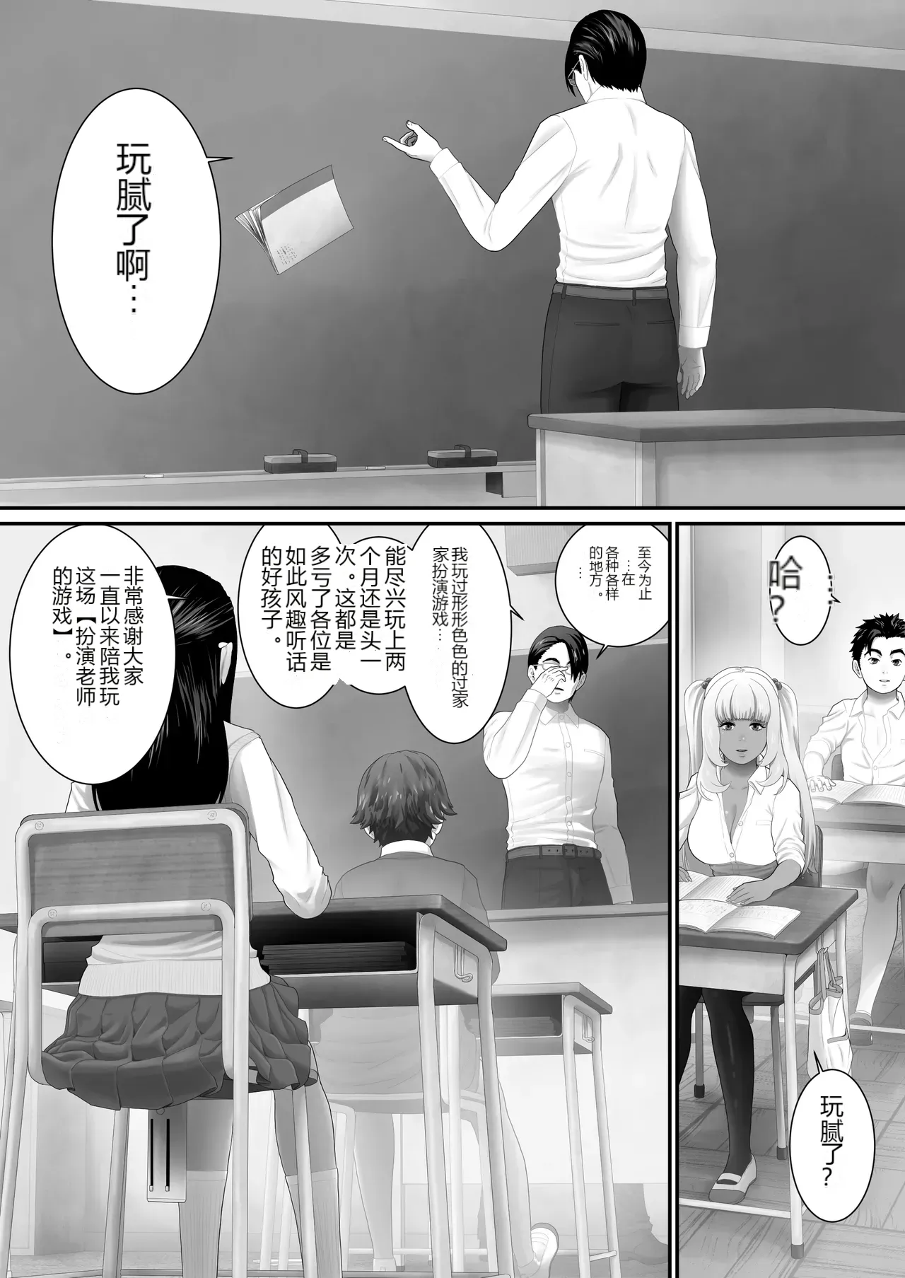 หน้า 55