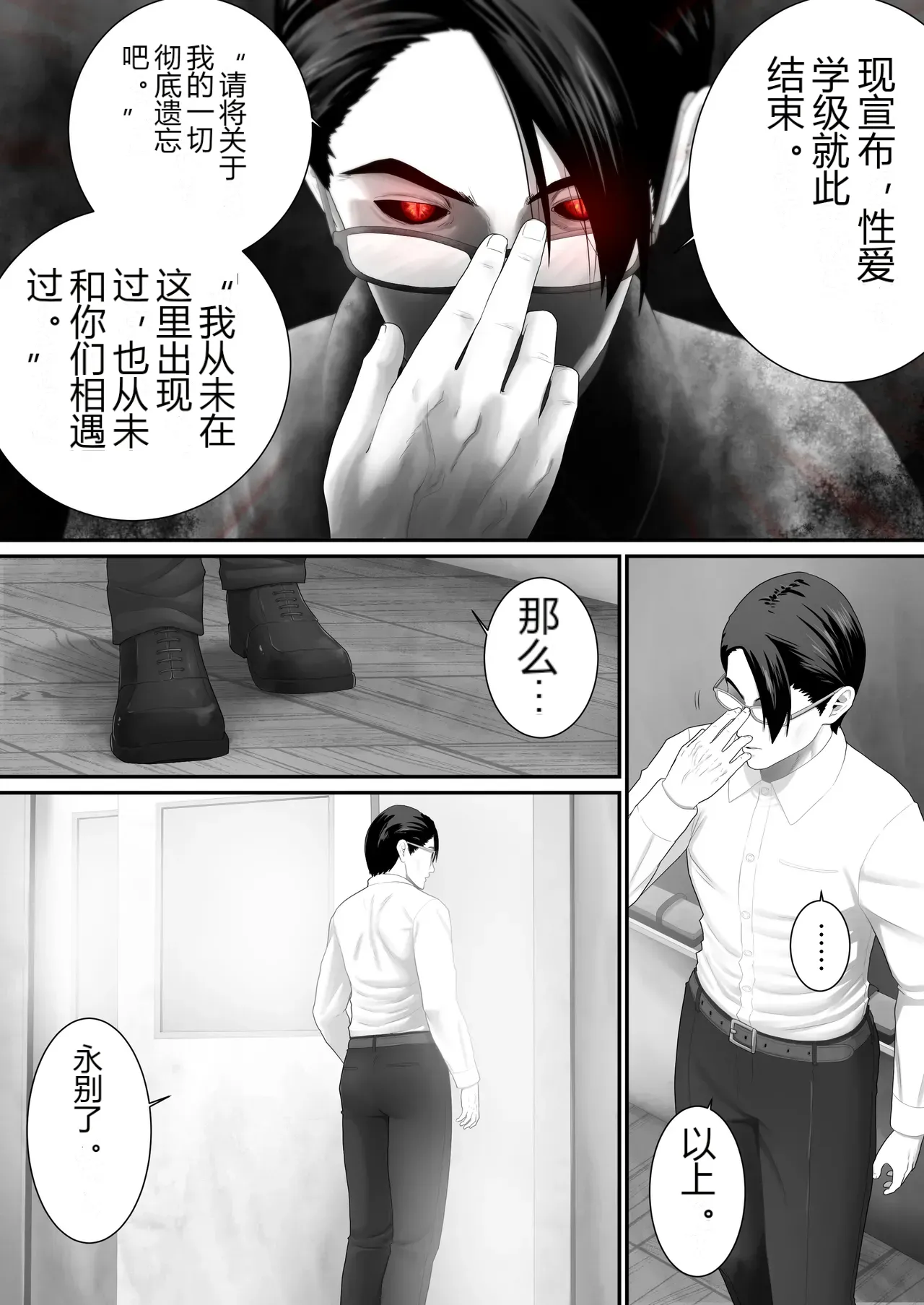 หน้า 56
