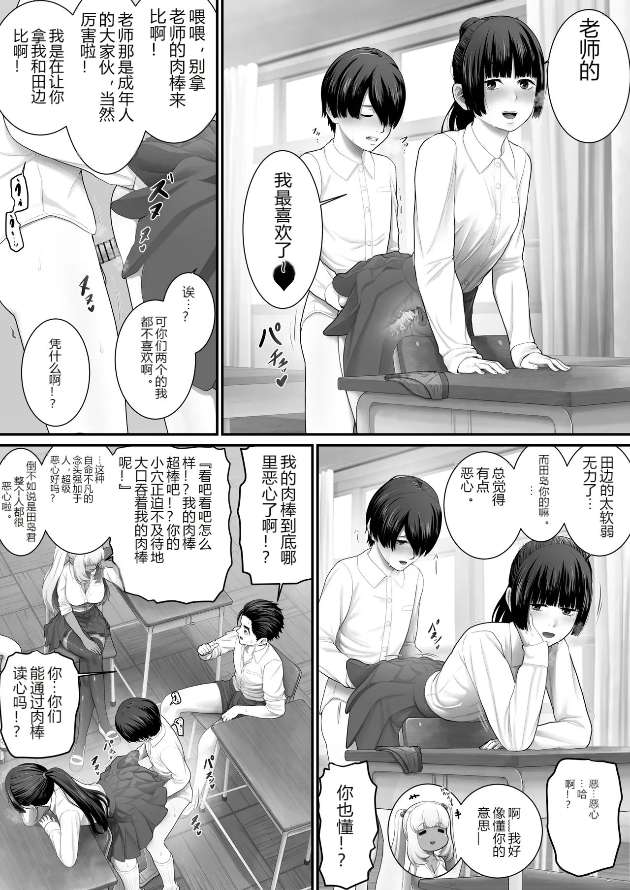 หน้า 8