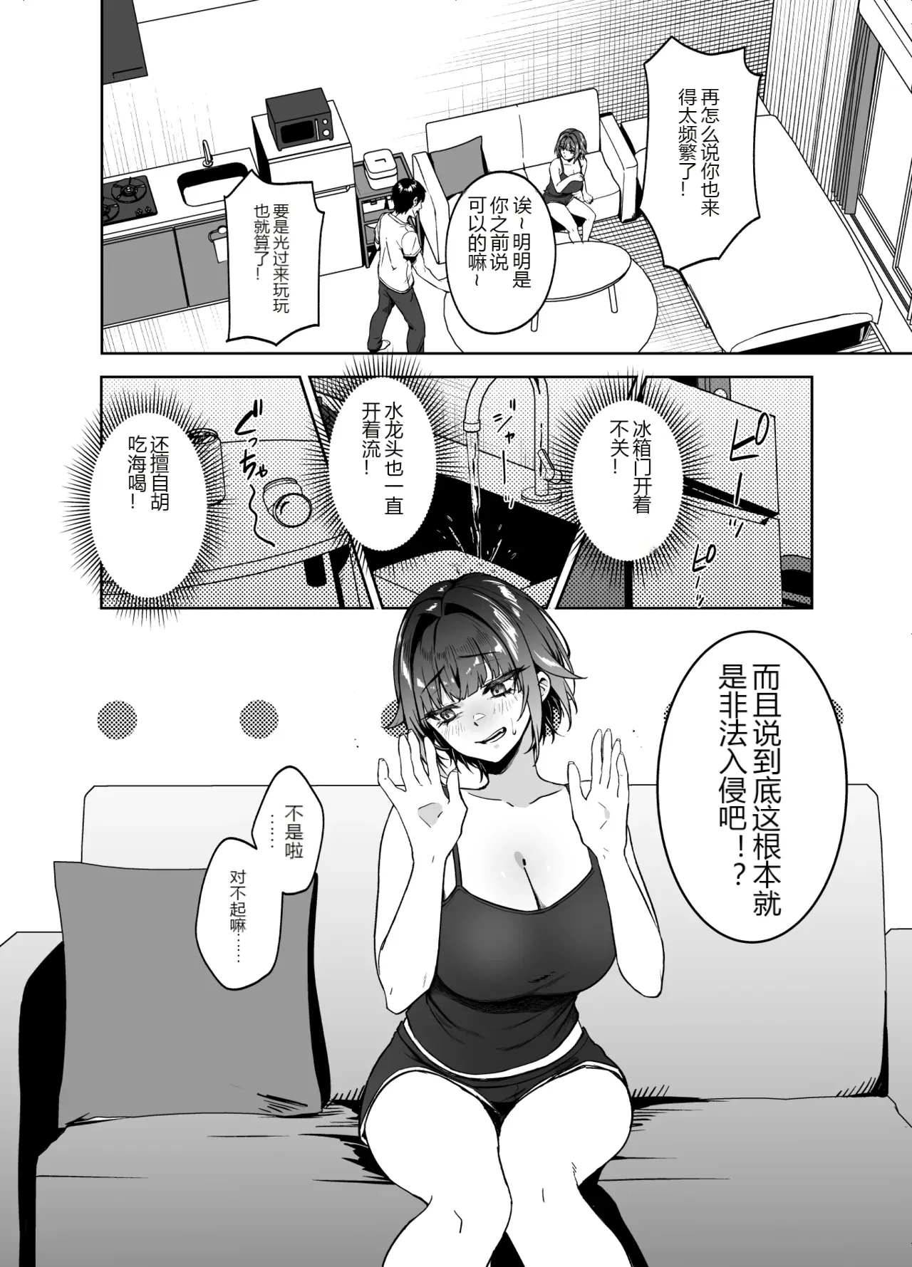 หน้า 8