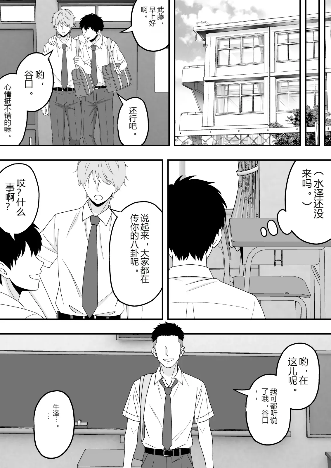 หน้า 13