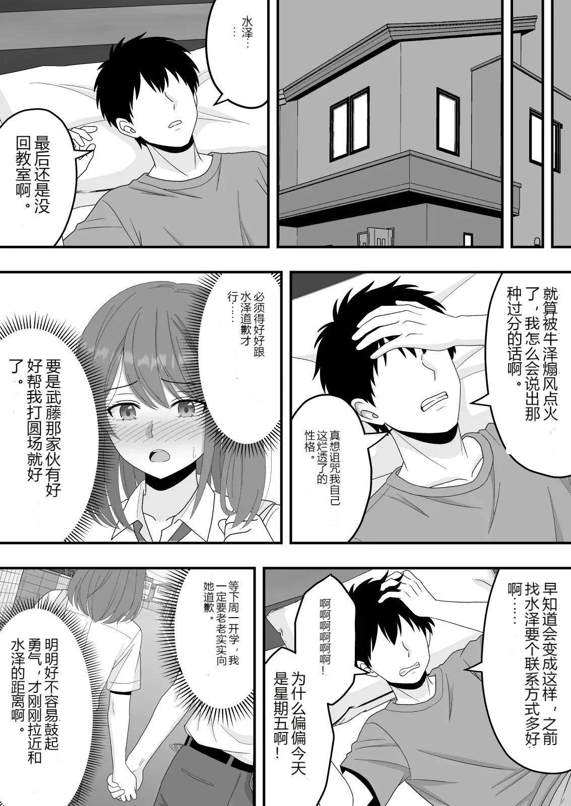 หน้า 17
