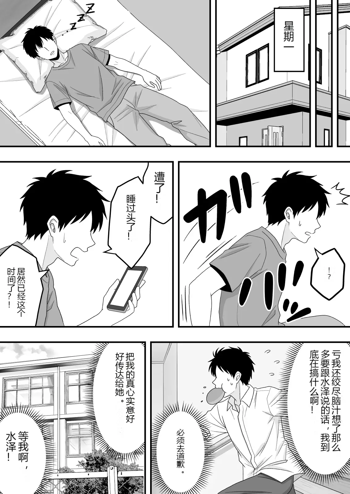 หน้า 18