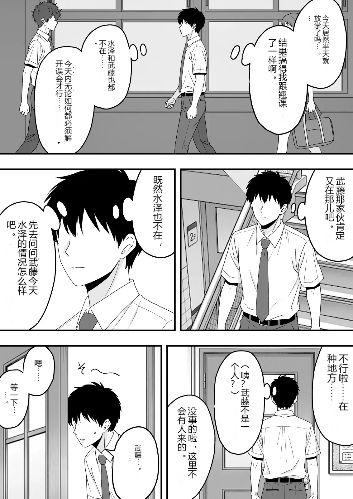หน้า 19
