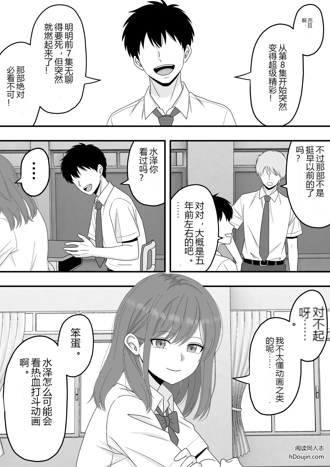 หน้า 2