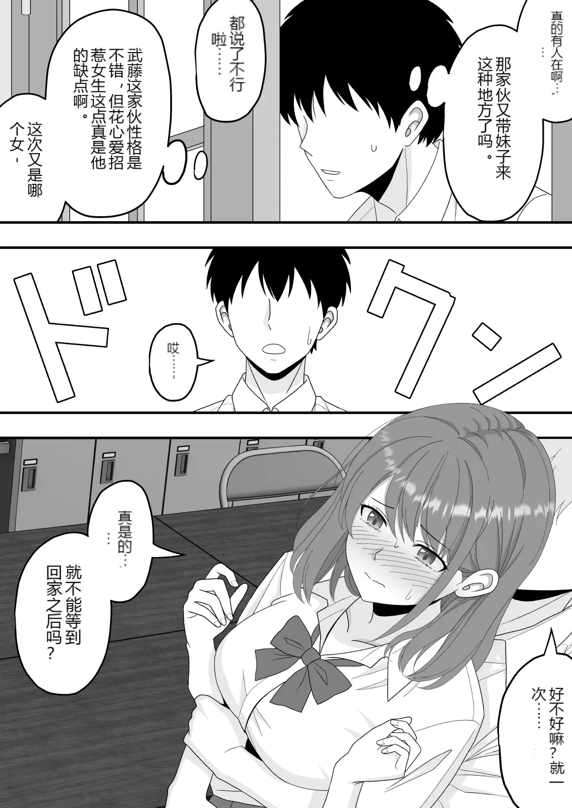 หน้า 20