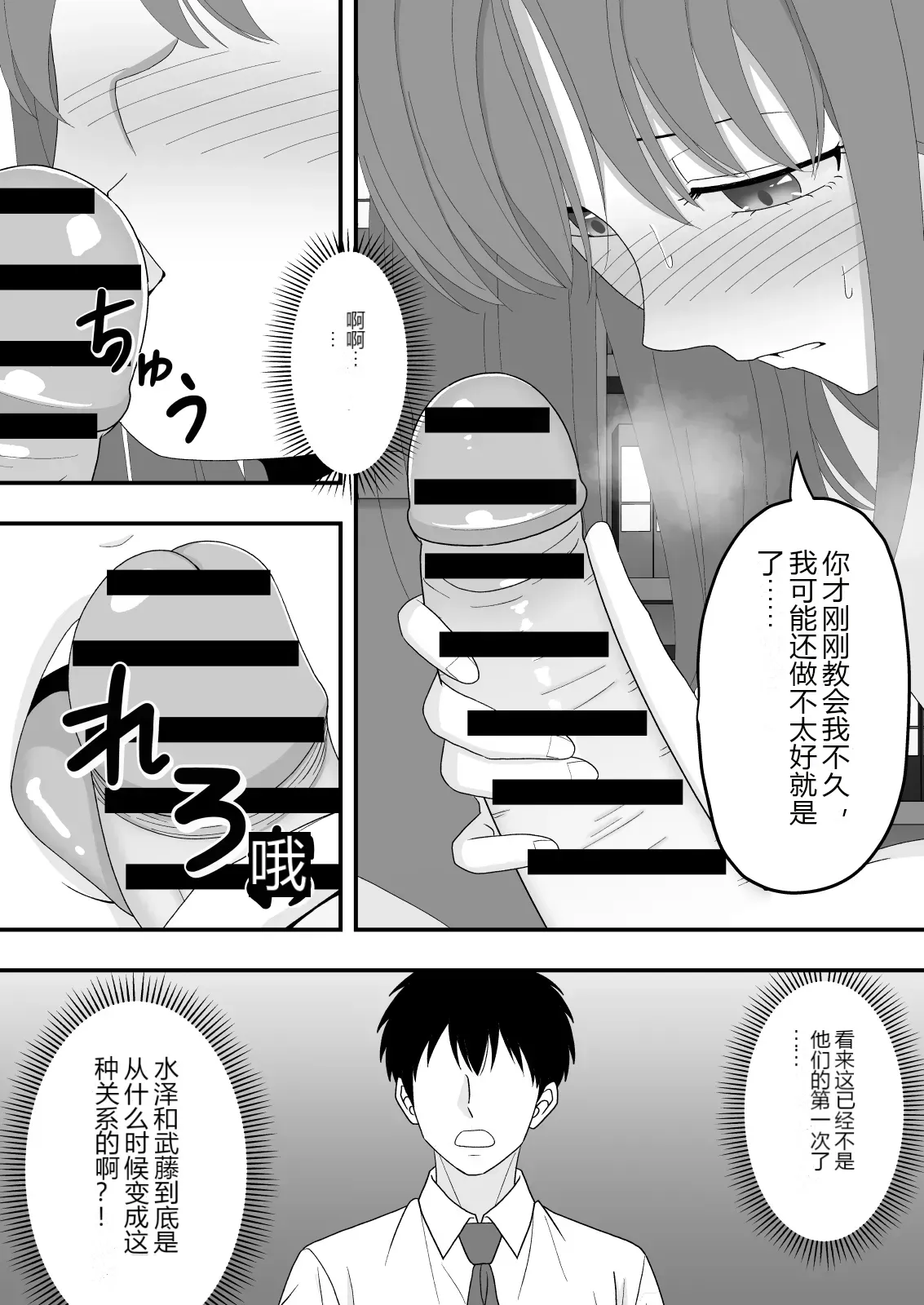 หน้า 26