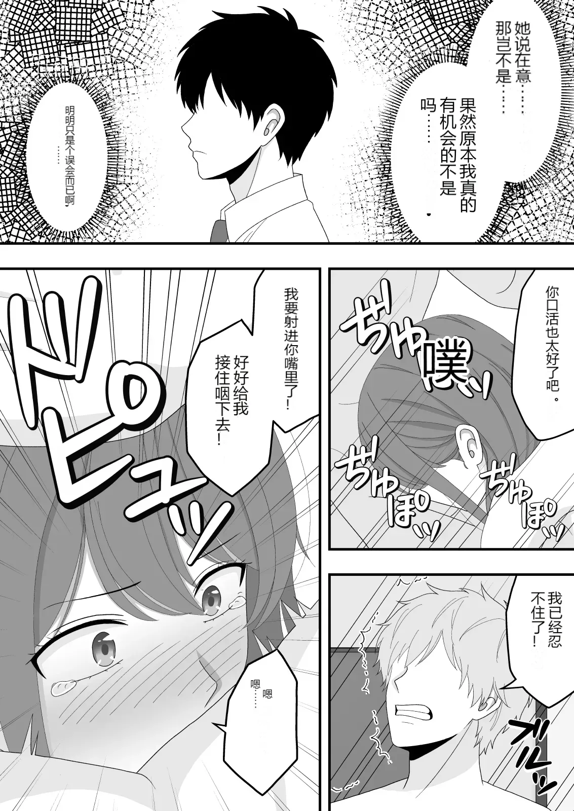 หน้า 29
