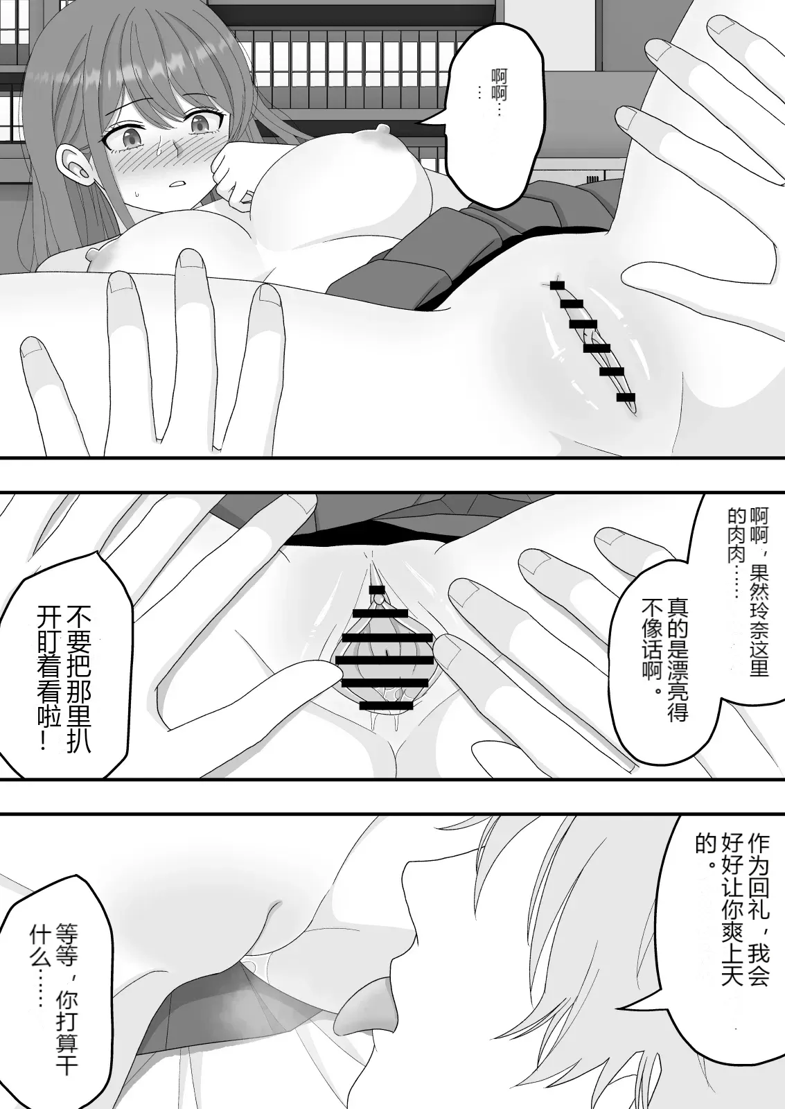 หน้า 32