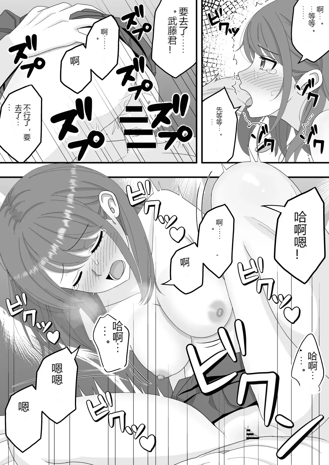 หน้า 38