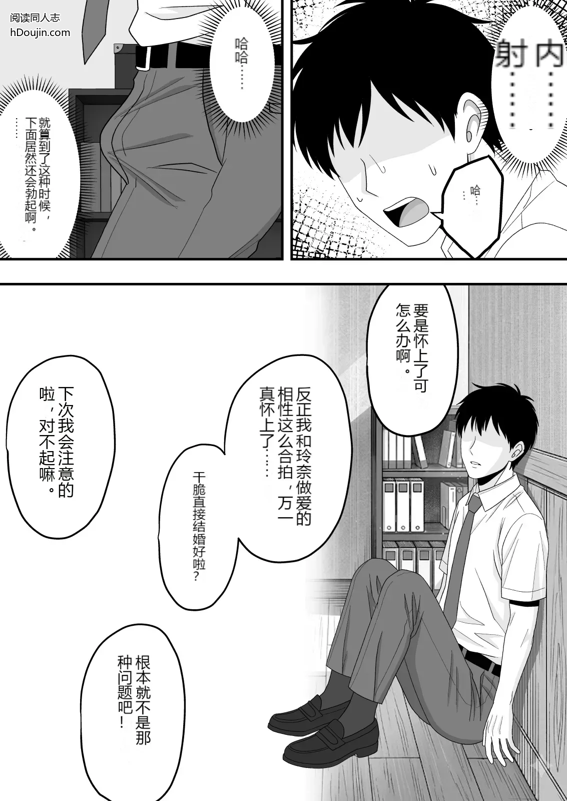 หน้า 41