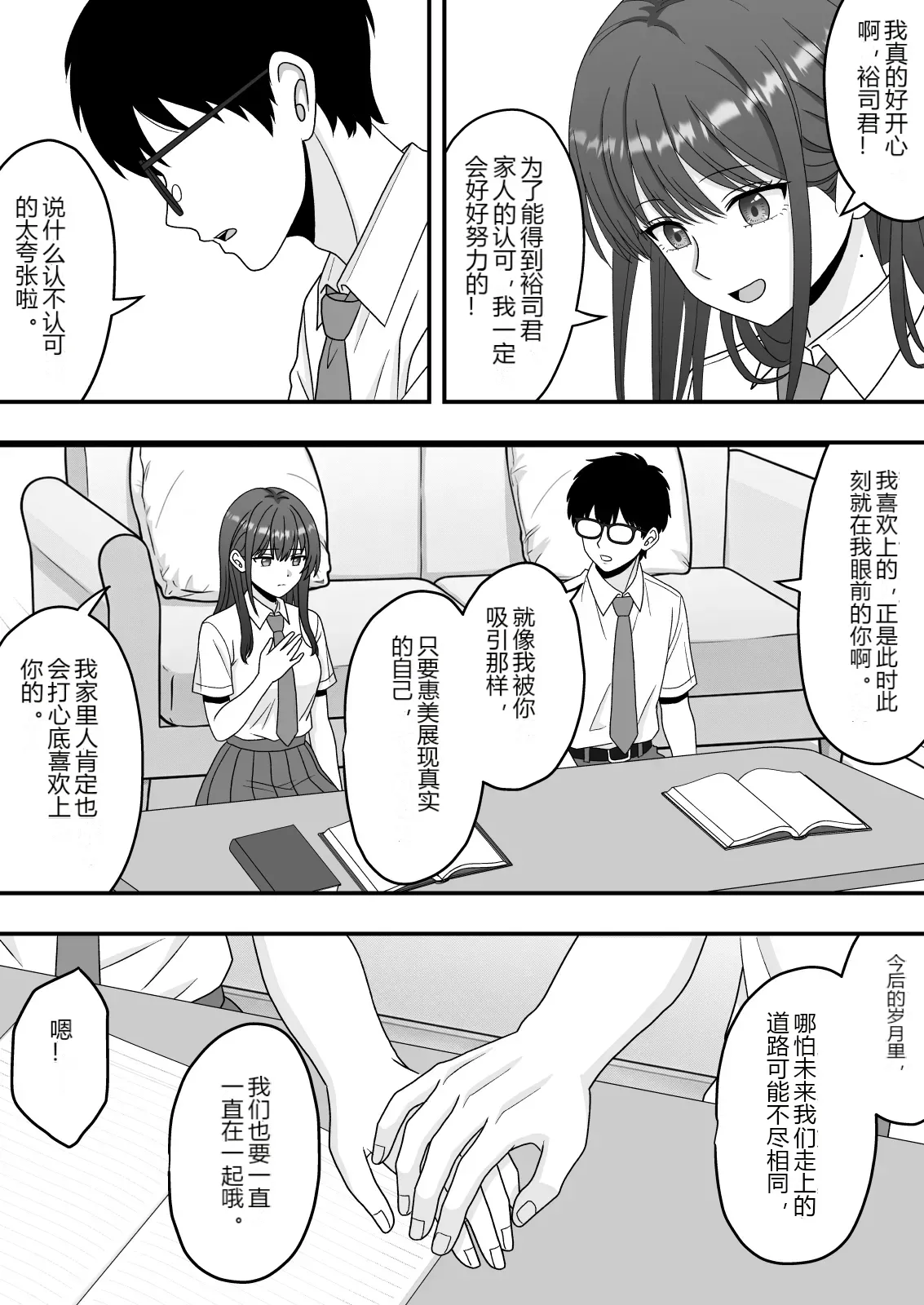หน้า 15