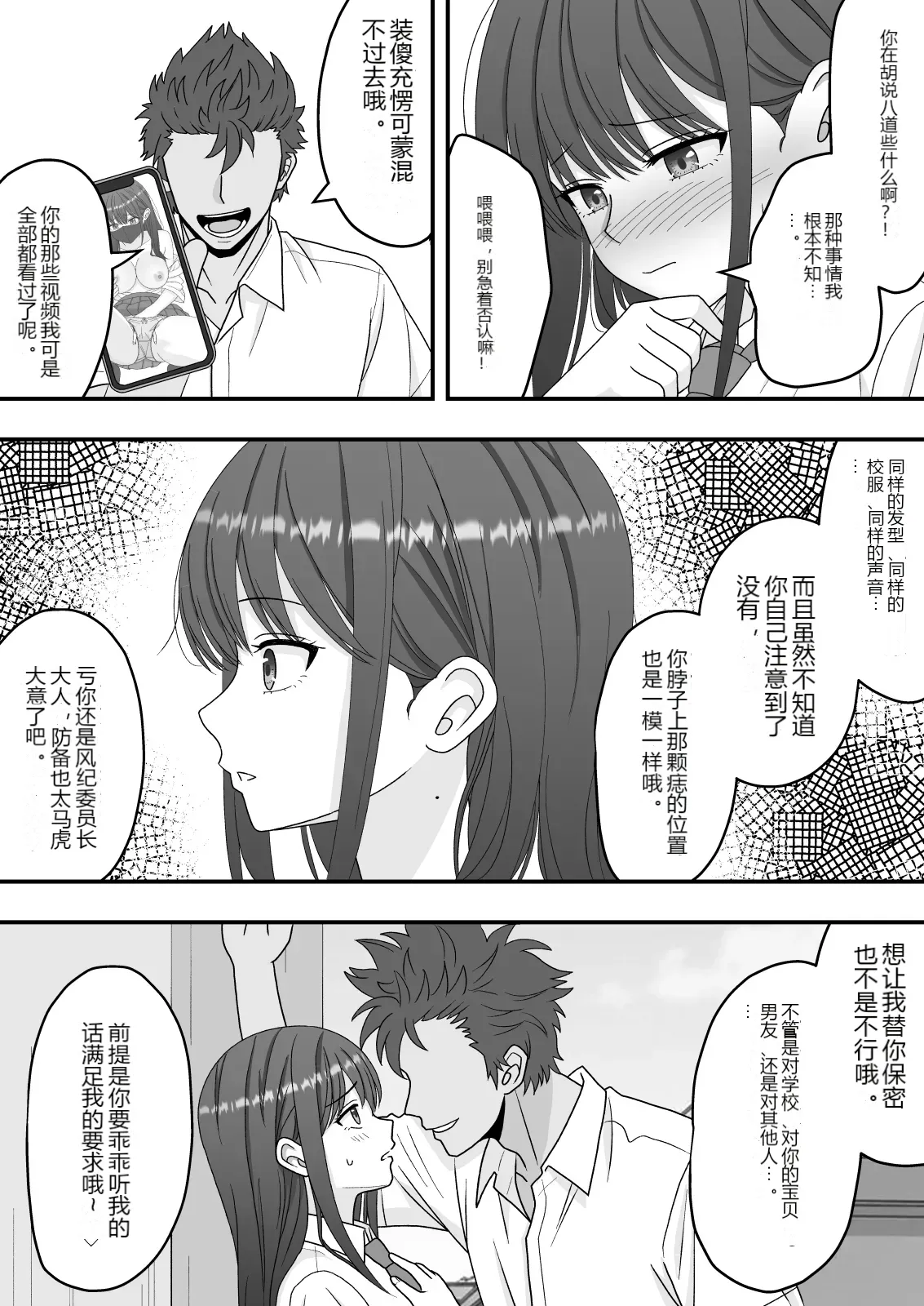 หน้า 18