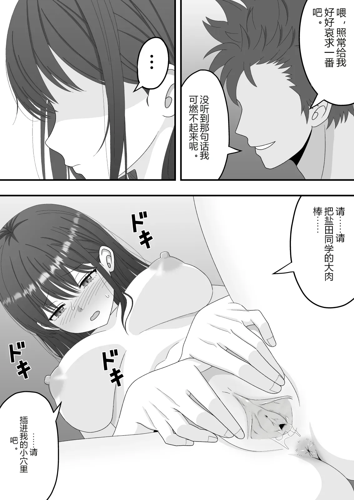 หน้า 27